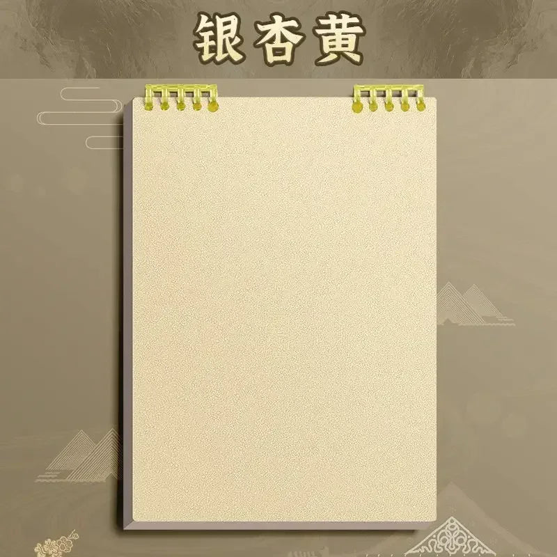 120 Page Premium Thick Notebook