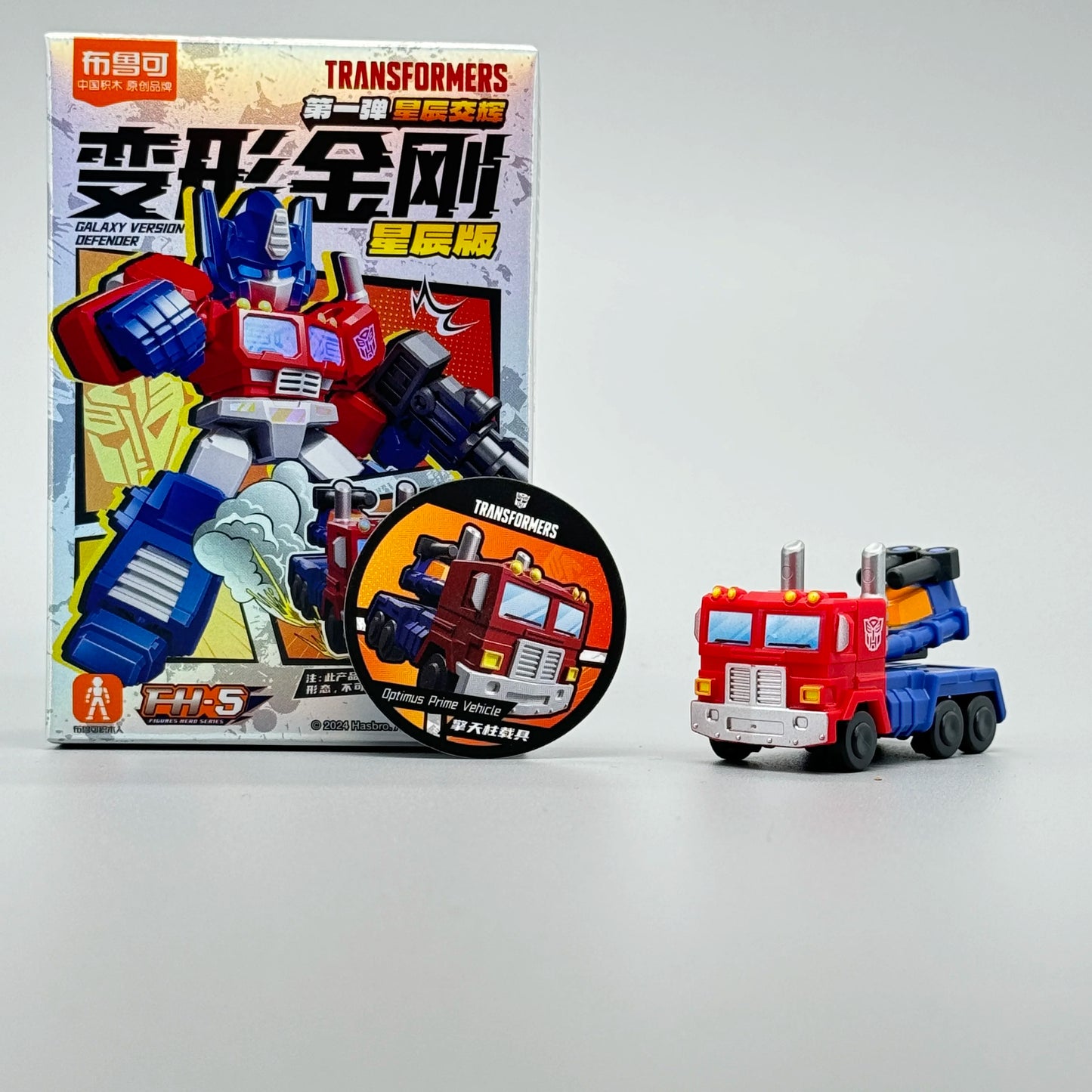 Hot Sale Blokees Transformers Defender Version 5.5cm V1 V2 Optimus Prime Megatron Ironhide Thundercracker Robot Toys Kids Gifts