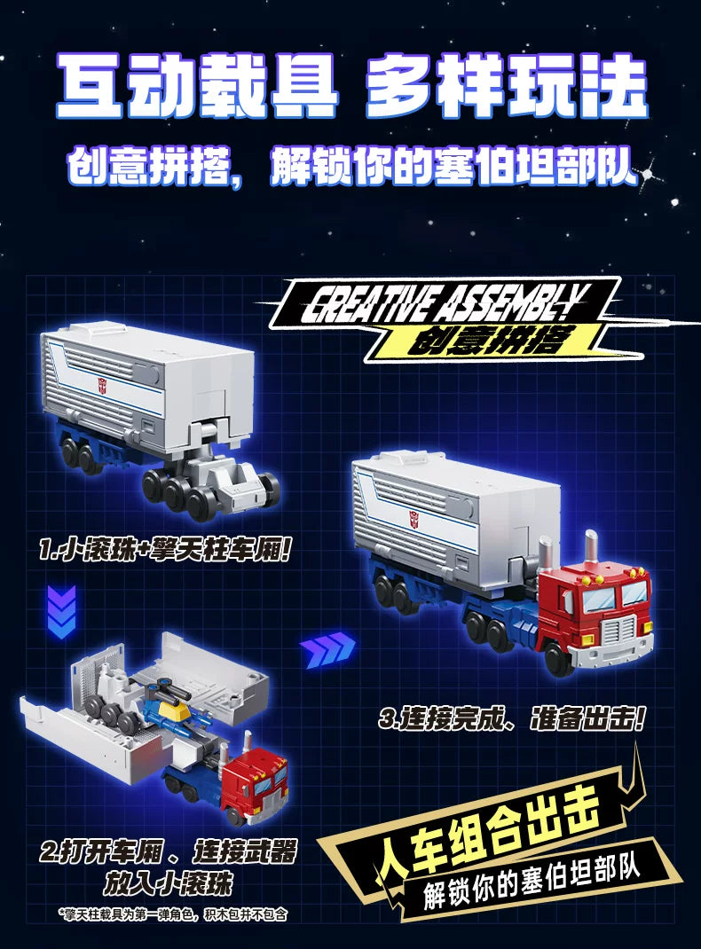 NEW Blokees Transformers 12PCS GV01-GV06 Optimus Prime,Megatron，Soundwave，Grimlock，Shockwave，Surprise Blind Box Children's Gift