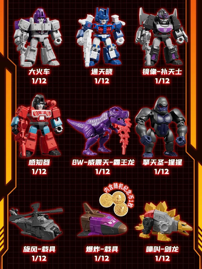 NEW Blokees Transformers 12PCS GV01-GV06 Optimus Prime,Megatron，Soundwave，Grimlock，Shockwave，Surprise Blind Box Children's Gift
