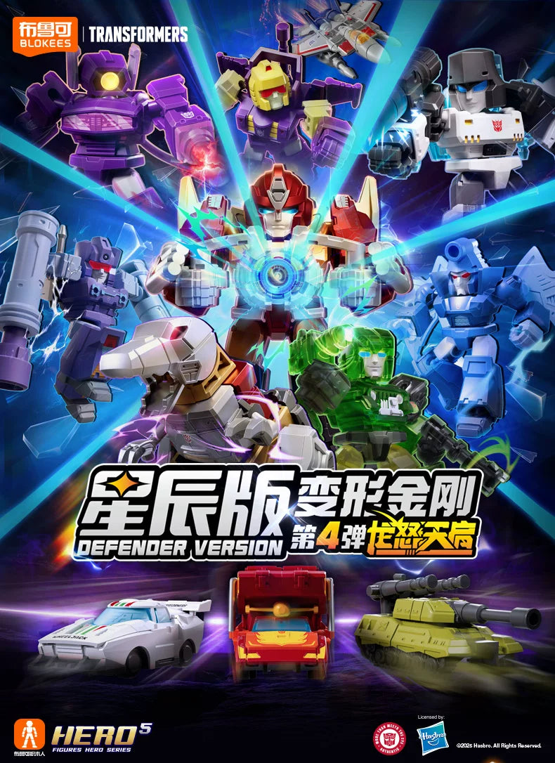 NEW Blokees Transformers 12PCS GV01-GV06 Optimus Prime,Megatron，Soundwave，Grimlock，Shockwave，Surprise Blind Box Children's Gift