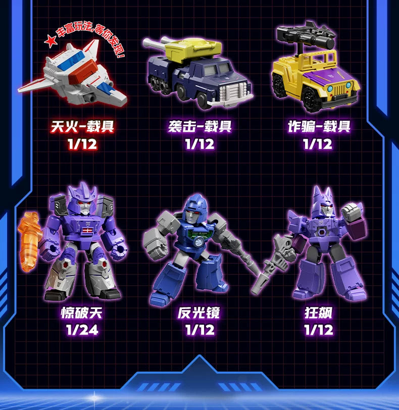 NEW Blokees Transformers 12PCS GV01-GV06 Optimus Prime,Megatron，Soundwave，Grimlock，Shockwave，Surprise Blind Box Children's Gift