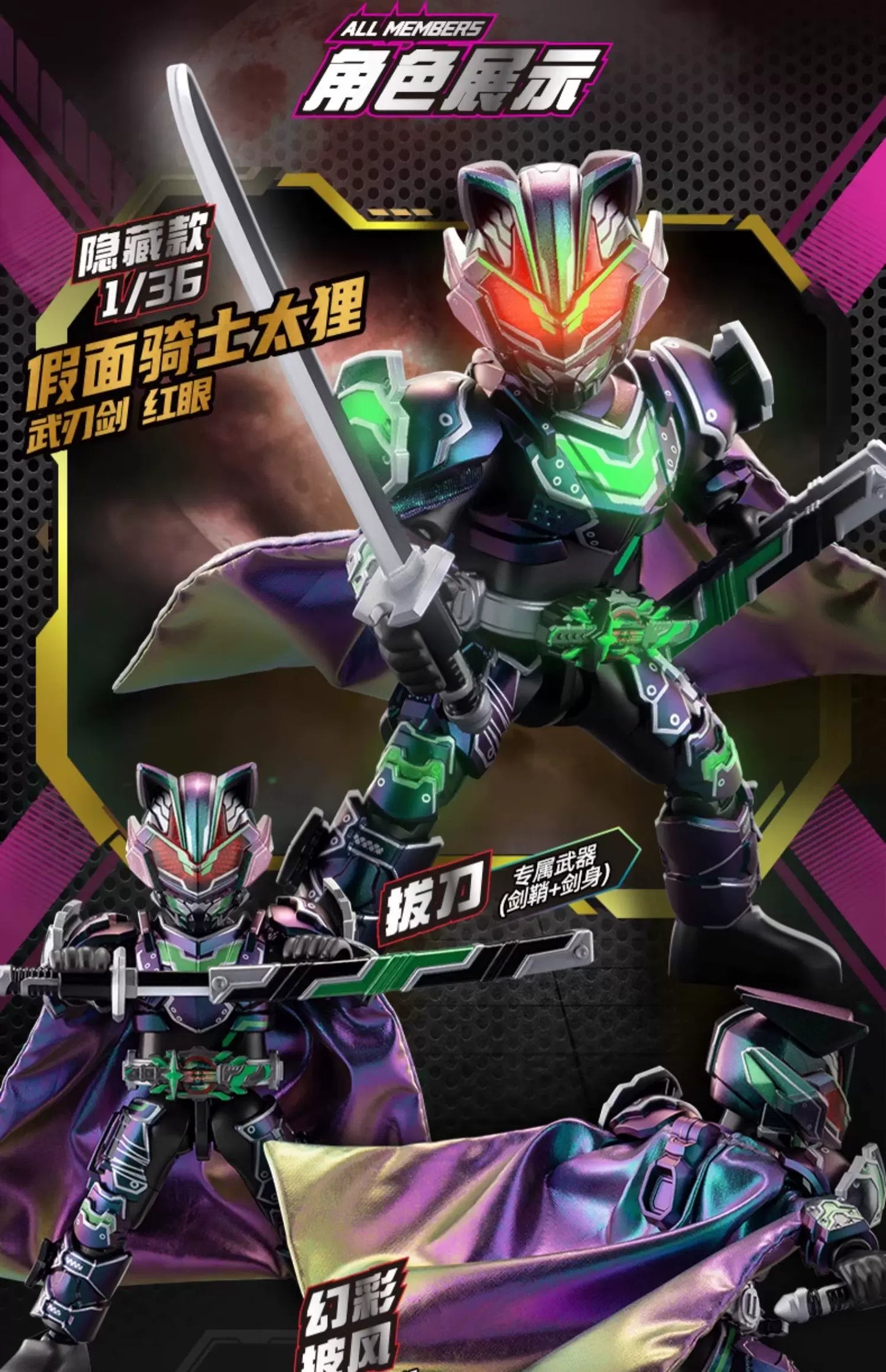 1/9Pcs BLOKEES Blind box Episode 3 survival game Kamen Rider Ex-Aid Tycoon Saber Genm Glare Movable Model Assembled Toys