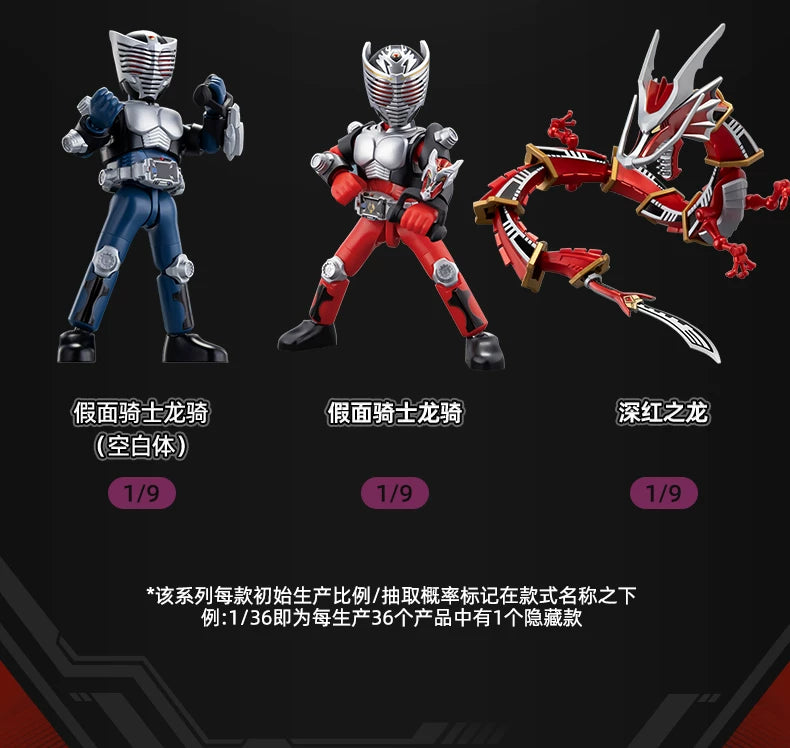 1/9Pcs BLOKEES Blind box Episode 3 survival game Kamen Rider Ex-Aid Tycoon Saber Genm Glare Movable Model Assembled Toys