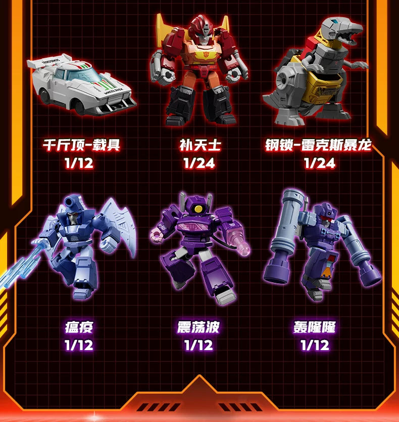 NEW Blokees Transformers 12PCS GV01-GV06 Optimus Prime,Megatron，Soundwave，Grimlock，Shockwave，Surprise Blind Box Children's Gift