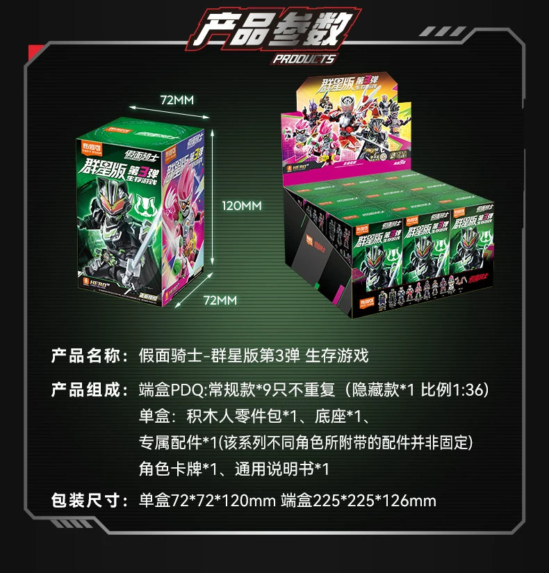 1/9Pcs BLOKEES Blind box Episode 3 survival game Kamen Rider Ex-Aid Tycoon Saber Genm Glare Movable Model Assembled Toys