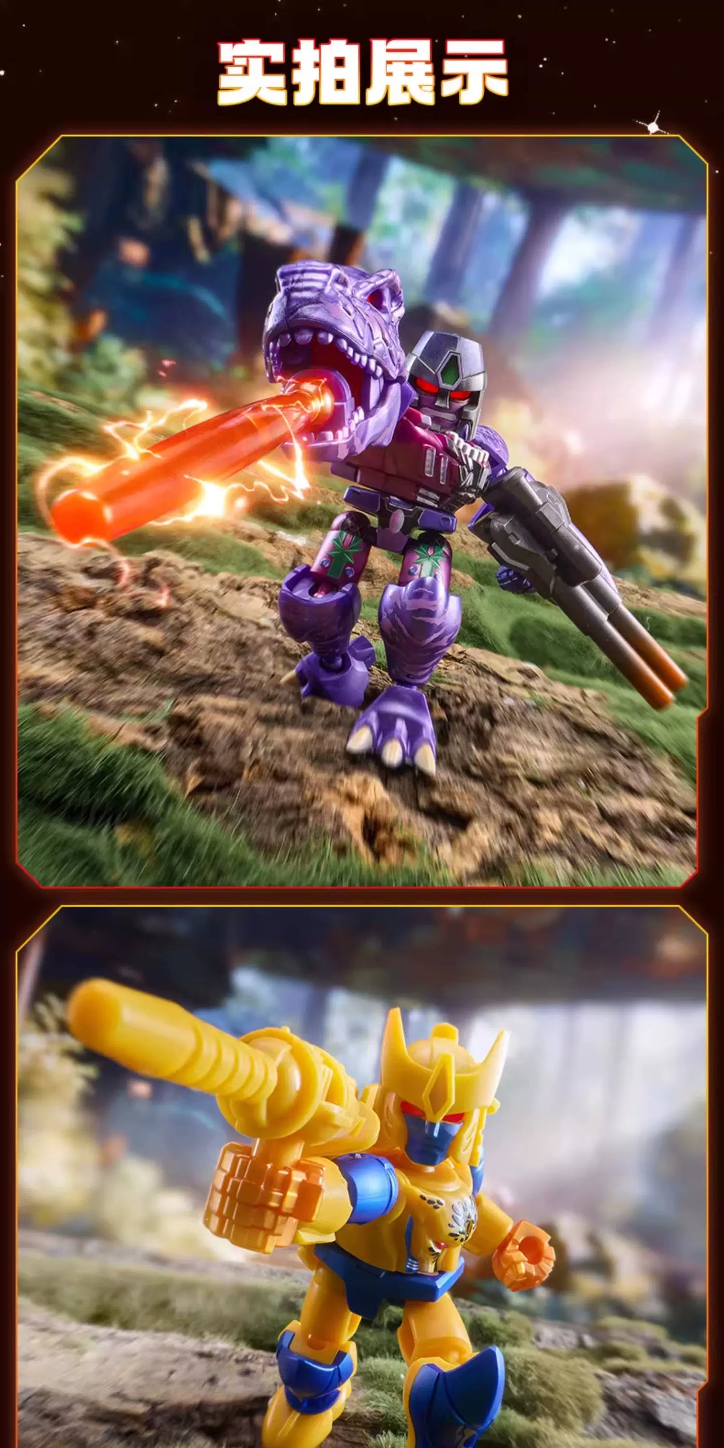 NEW Blokees Transformers 12PCS GV01-GV06 Optimus Prime,Megatron，Soundwave，Grimlock，Shockwave，Surprise Blind Box Children's Gift