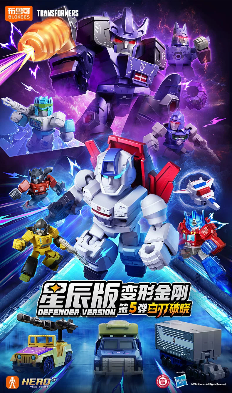 NEW Blokees Transformers 12PCS GV01-GV06 Optimus Prime,Megatron，Soundwave，Grimlock，Shockwave，Surprise Blind Box Children's Gift