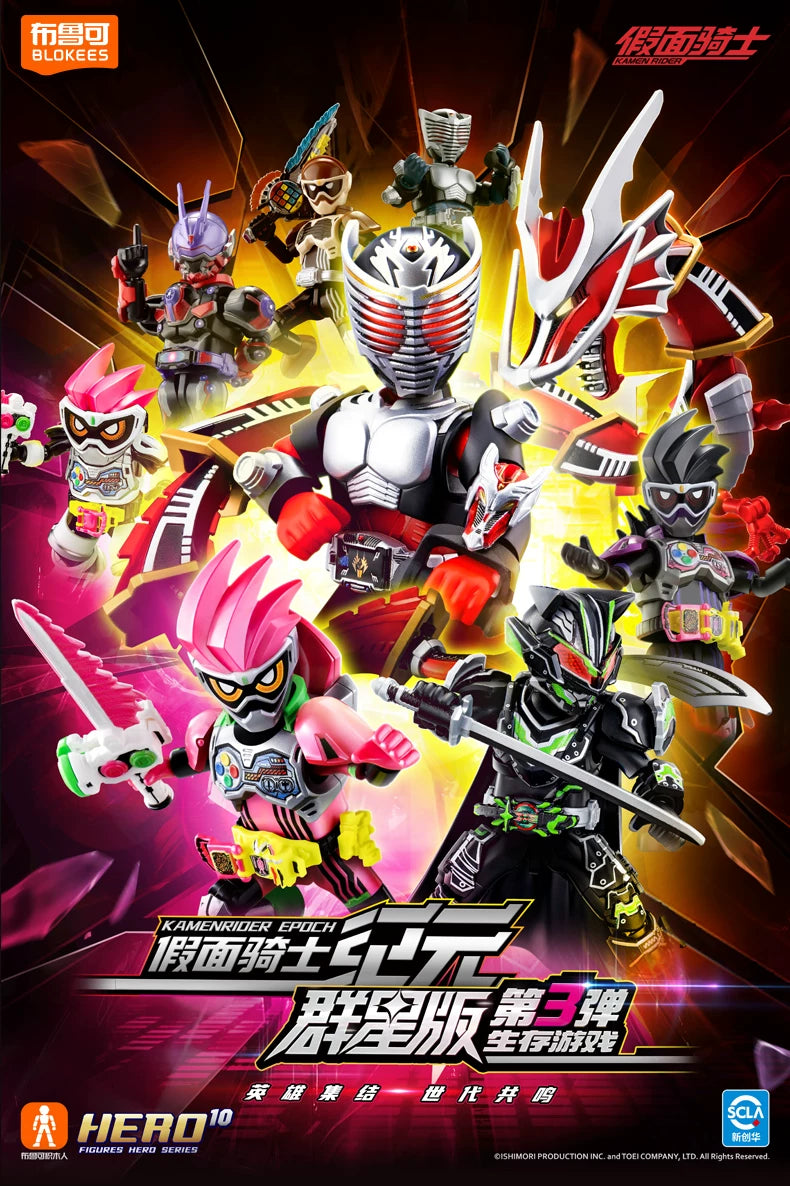 1/9Pcs BLOKEES Blind box Episode 3 survival game Kamen Rider Ex-Aid Tycoon Saber Genm Glare Movable Model Assembled Toys