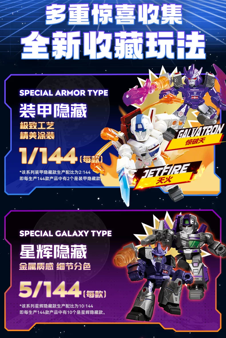 NEW Blokees Transformers 12PCS GV01-GV06 Optimus Prime,Megatron，Soundwave，Grimlock，Shockwave，Surprise Blind Box Children's Gift