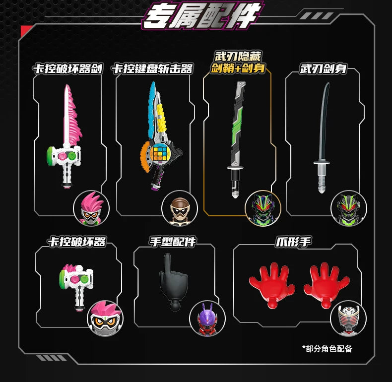 1/9Pcs BLOKEES Blind box Episode 3 survival game Kamen Rider Ex-Aid Tycoon Saber Genm Glare Movable Model Assembled Toys