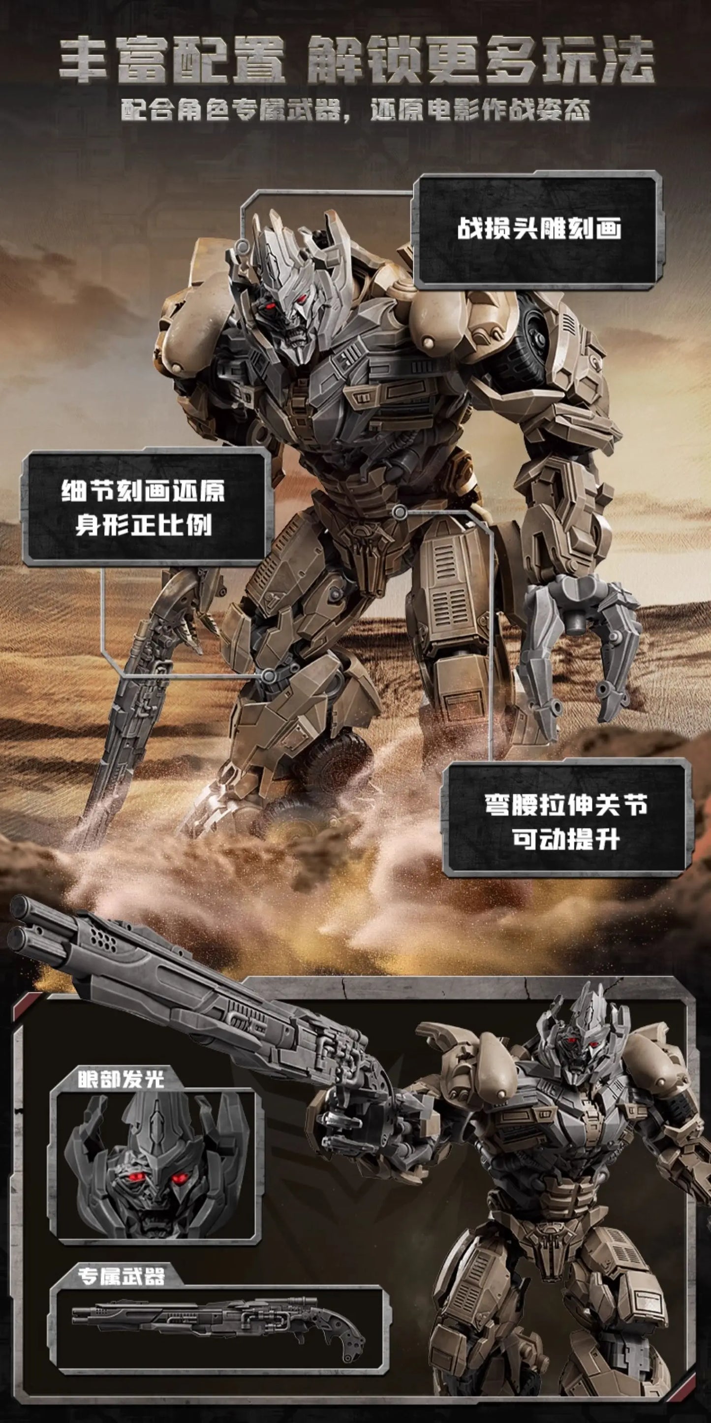 Original Blokees Transformers Optimus Prime The Fallen Shockwave Building Block Sentinel Prime Megatron Scourge Movie Toys Gifts