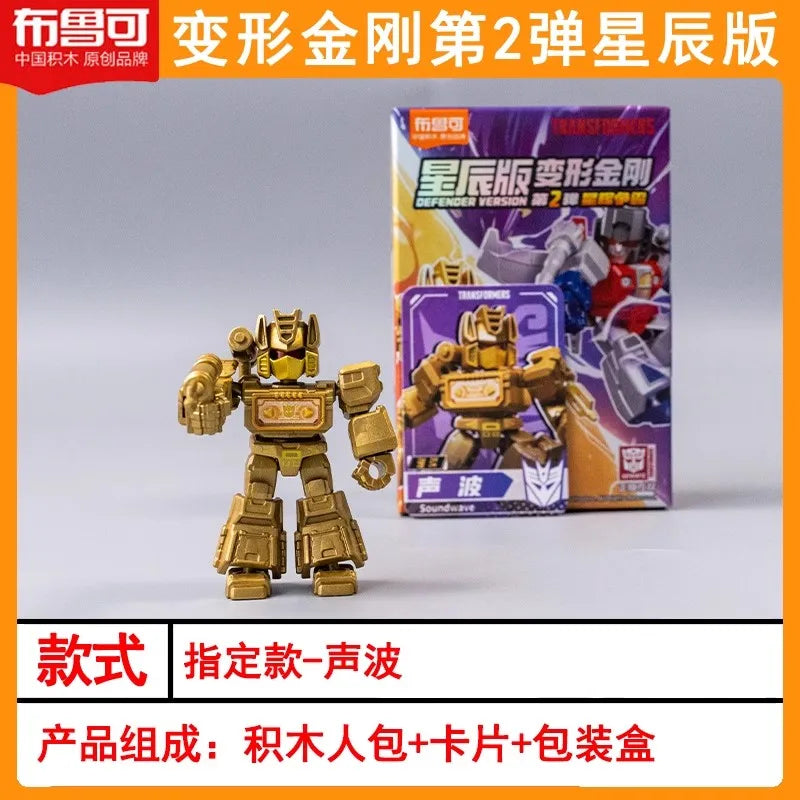 Blokees Transformers Defender Series Starry Edition V2 Optimus Prime Megatron Starscream Bumblebee Assembly Blocks Toy Kid Gifts