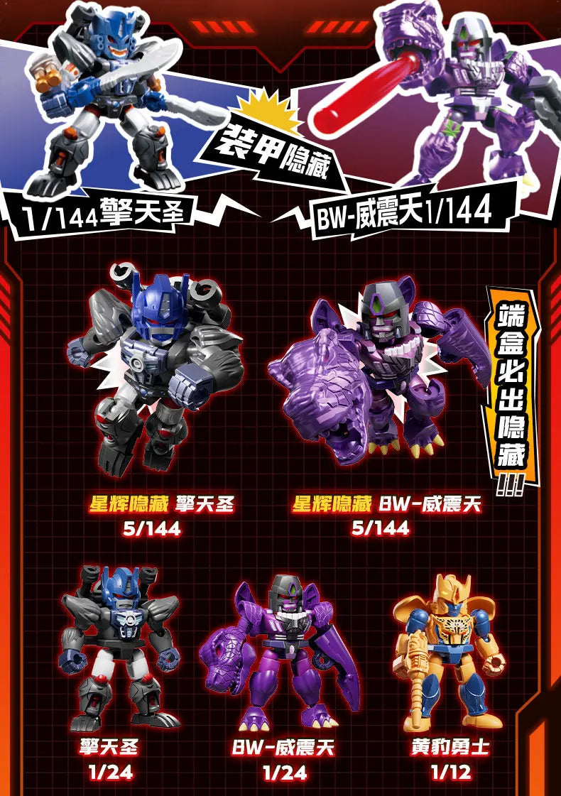 Blokees Transformers Grimlock Dinobots Starscream Optimus Prime Defender Version Transformation Bumblebee Robot Collection Toy
