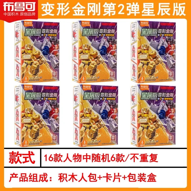 Blokees Transformers Defender Series Starry Edition V2 Optimus Prime Megatron Starscream Bumblebee Assembly Blocks Toy Kid Gifts