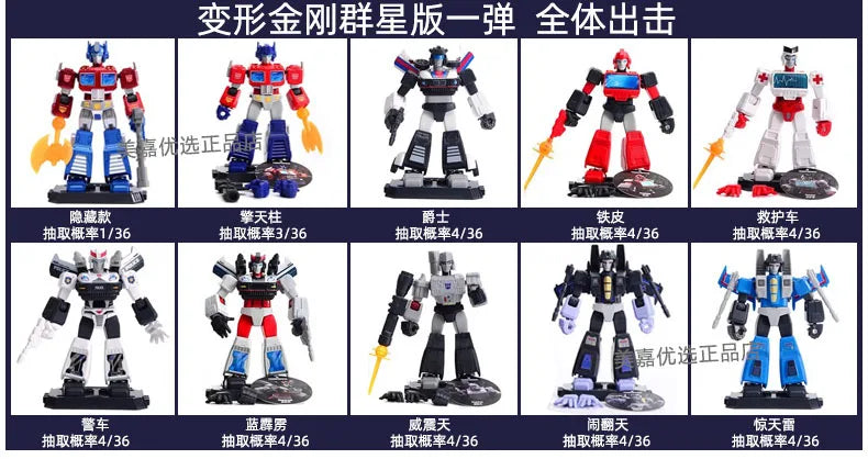 Animated movies Transformers One Building Blocks Blokees Optimus Prime Megatron Action Toy Figurine Kids Collections Gift