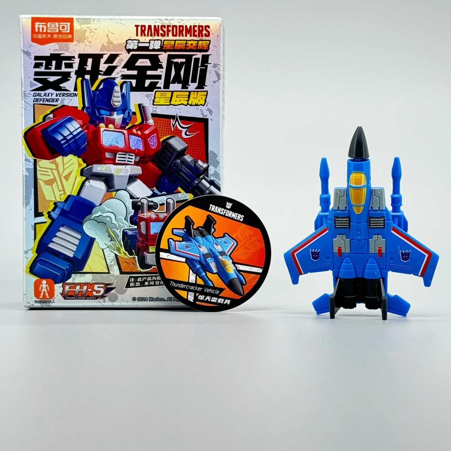 Hot Sale Blokees Transformers Defender Version 5.5cm V1 V2 Optimus Prime Megatron Ironhide Thundercracker Robot Toys Kids Gifts