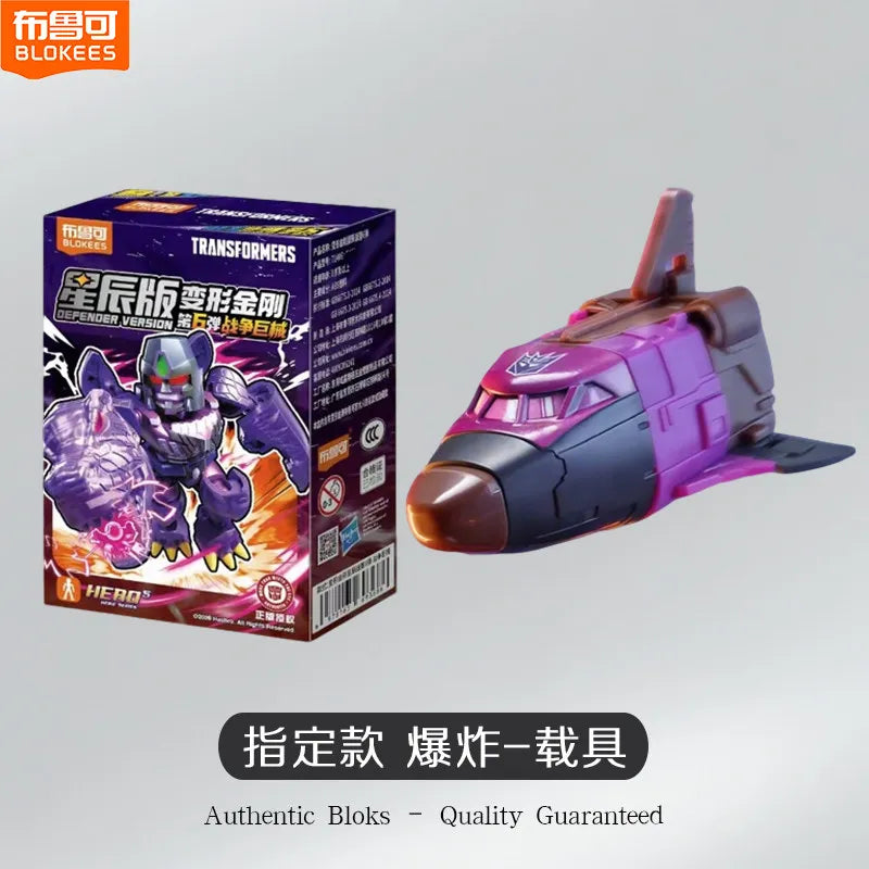 In Stock Blokees Transformers Defender Vol.6 Collectible Model Toys Blind Box Beast War Megatron Optimus Prime Bruticus Toy Gift