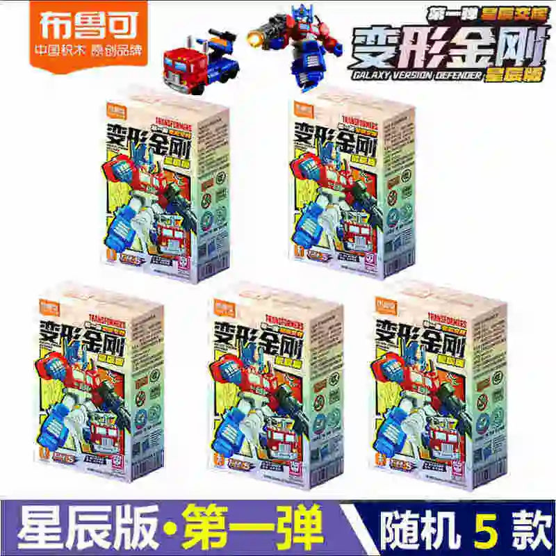 Hot Sale Blokees Transformers Defender Version 5.5cm V1 V2 Optimus Prime Megatron Ironhide Thundercracker Robot Toys Kids Gifts