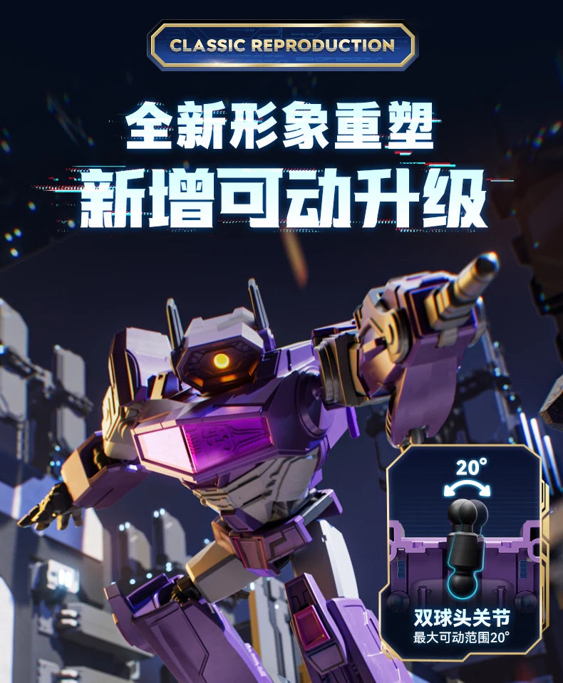 New BLOKEES Transformers Blocks Stars Version7-Shattered Dimensions Optimus Prime Movable Model Assembly Toys Children Gift