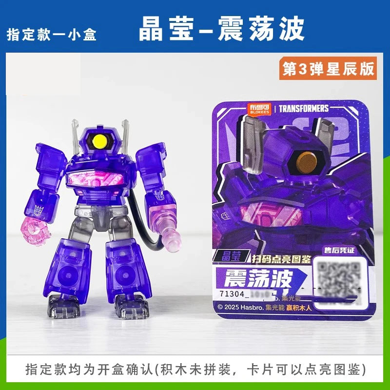 BLOKEES Transformers Building Block Man Star Edition 3nd Grimlock Soundwave Pocket Blind Box Mini Assembling Toy Children's Gift