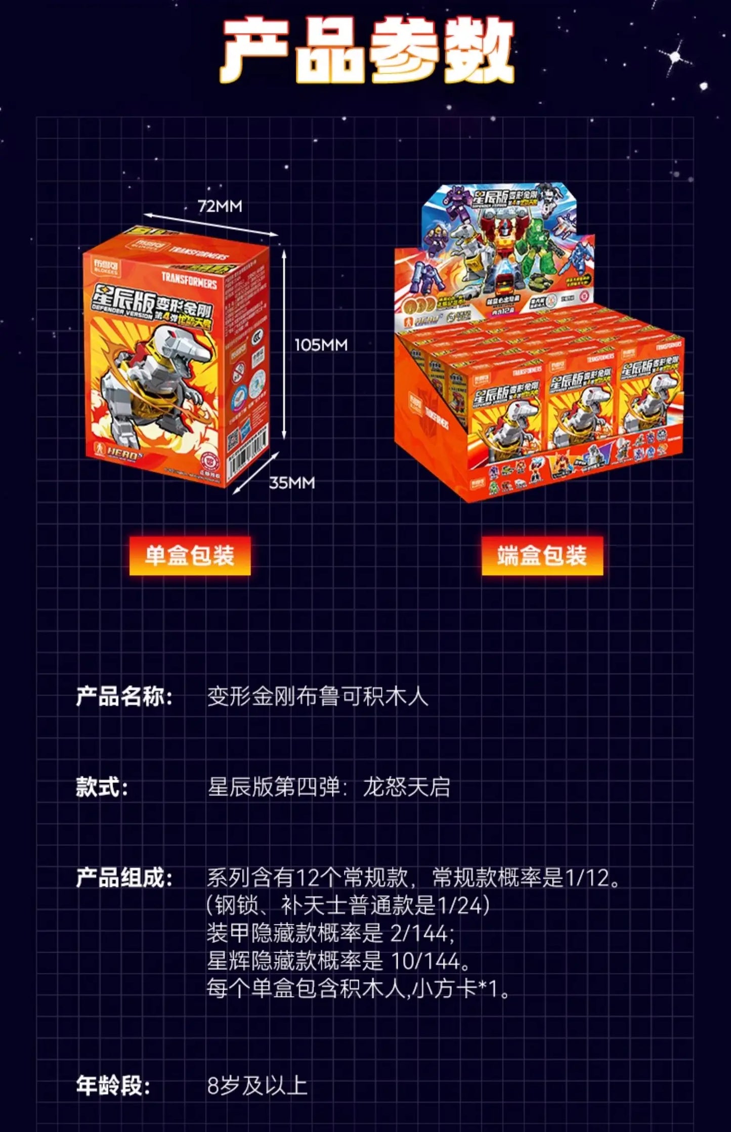 Blokees Transformers Building Blocks Defender Version Optimus Prime Bumblebee Robot Cartoon Anime Transformation Collection Toys