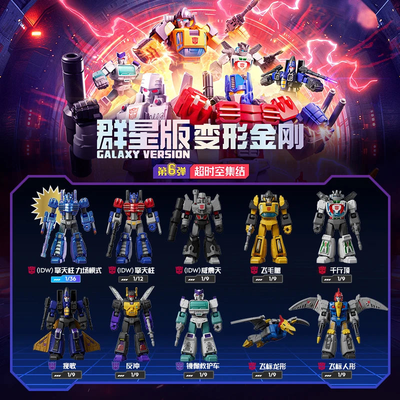 Blokees Transformers One Anime Movies Optimus Prime Bumblebee Starscream Soundwave Shockwave Cartoon Anime Robot Assembled Toy