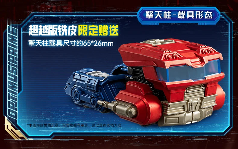 Original Blokees Transformers Optimus Prime The Fallen Shockwave Building Block Sentinel Prime Megatron Scourge Movie Toys Gifts