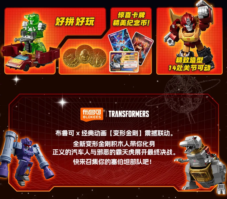 Blokees Transformers Grimlock Dinobots Starscream Optimus Prime Defender Version Transformation Bumblebee Robot Collection Toy