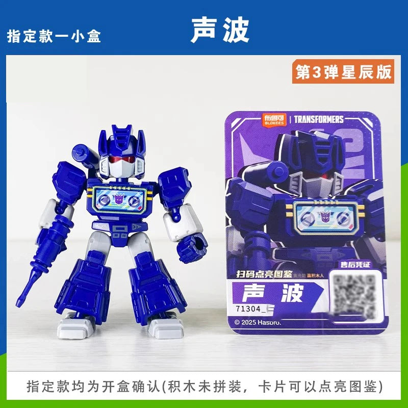 BLOKEES Transformers Building Block Man Star Edition 3nd Grimlock Soundwave Pocket Blind Box Mini Assembling Toy Children's Gift