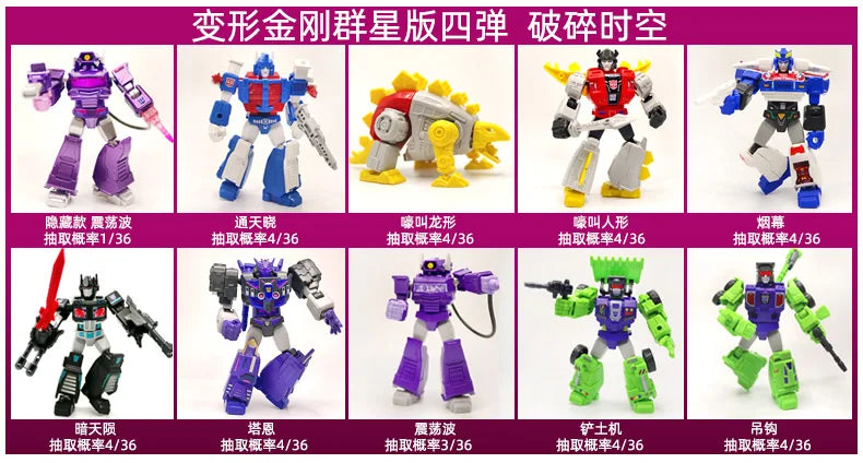 Animated movies Transformers One Building Blocks Blokees Optimus Prime Megatron Action Toy Figurine Kids Collections Gift