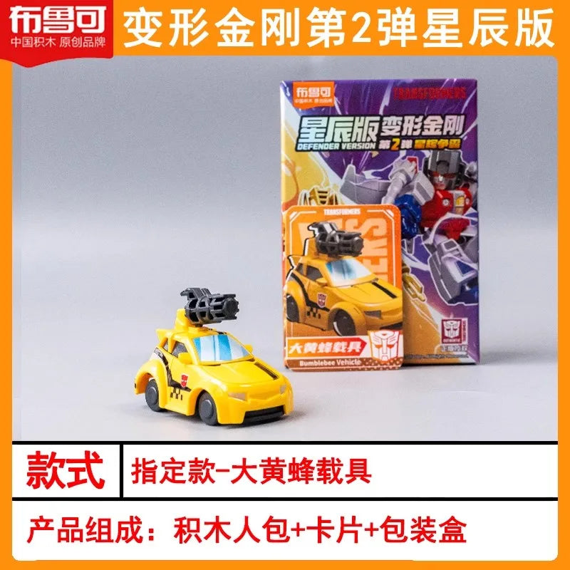 Blokees Transformers Defender Series Starry Edition V2 Optimus Prime Megatron Starscream Bumblebee Assembly Blocks Toy Kid Gifts