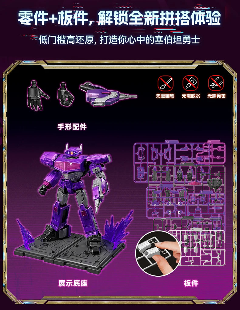 Original Blokees Transformers Optimus Prime The Fallen Shockwave Building Block Sentinel Prime Megatron Scourge Movie Toys Gifts