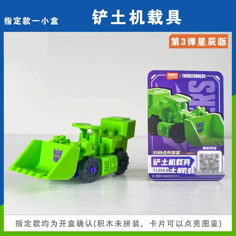 BLOKEES Transformers Building Block Man Star Edition 3nd Grimlock Soundwave Pocket Blind Box Mini Assembling Toy Children's Gift