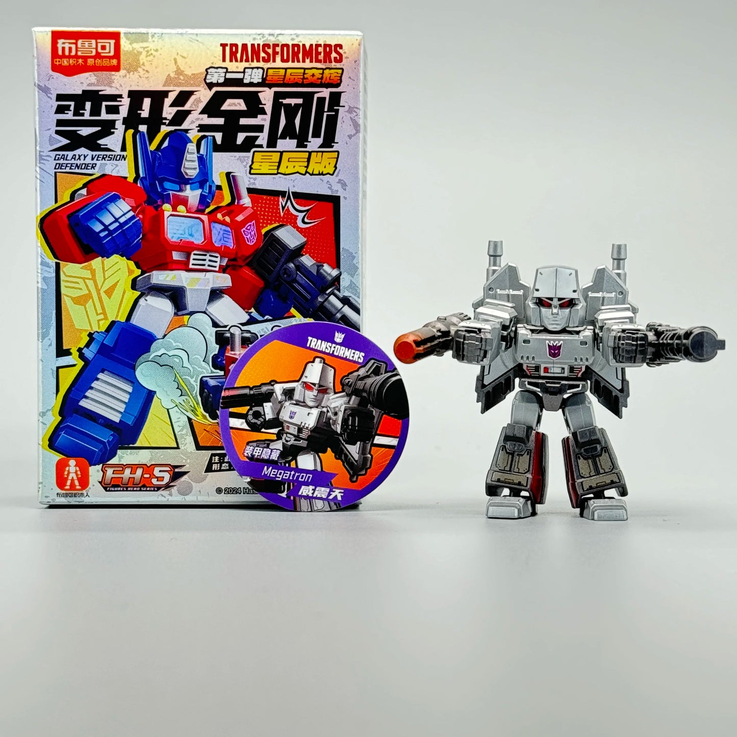 Hot Sale Blokees Transformers Defender Version 5.5cm V1 V2 Optimus Prime Megatron Ironhide Thundercracker Robot Toys Kids Gifts