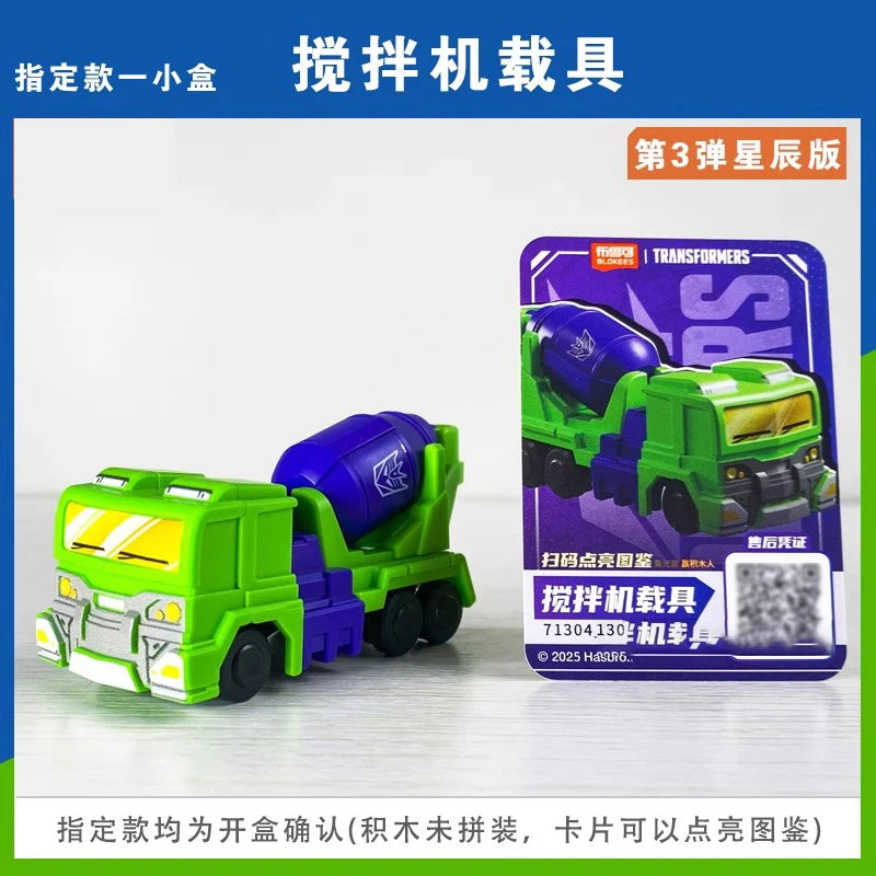 BLOKEES Transformers Building Block Man Star Edition 3nd Grimlock Soundwave Pocket Blind Box Mini Assembling Toy Children's Gift