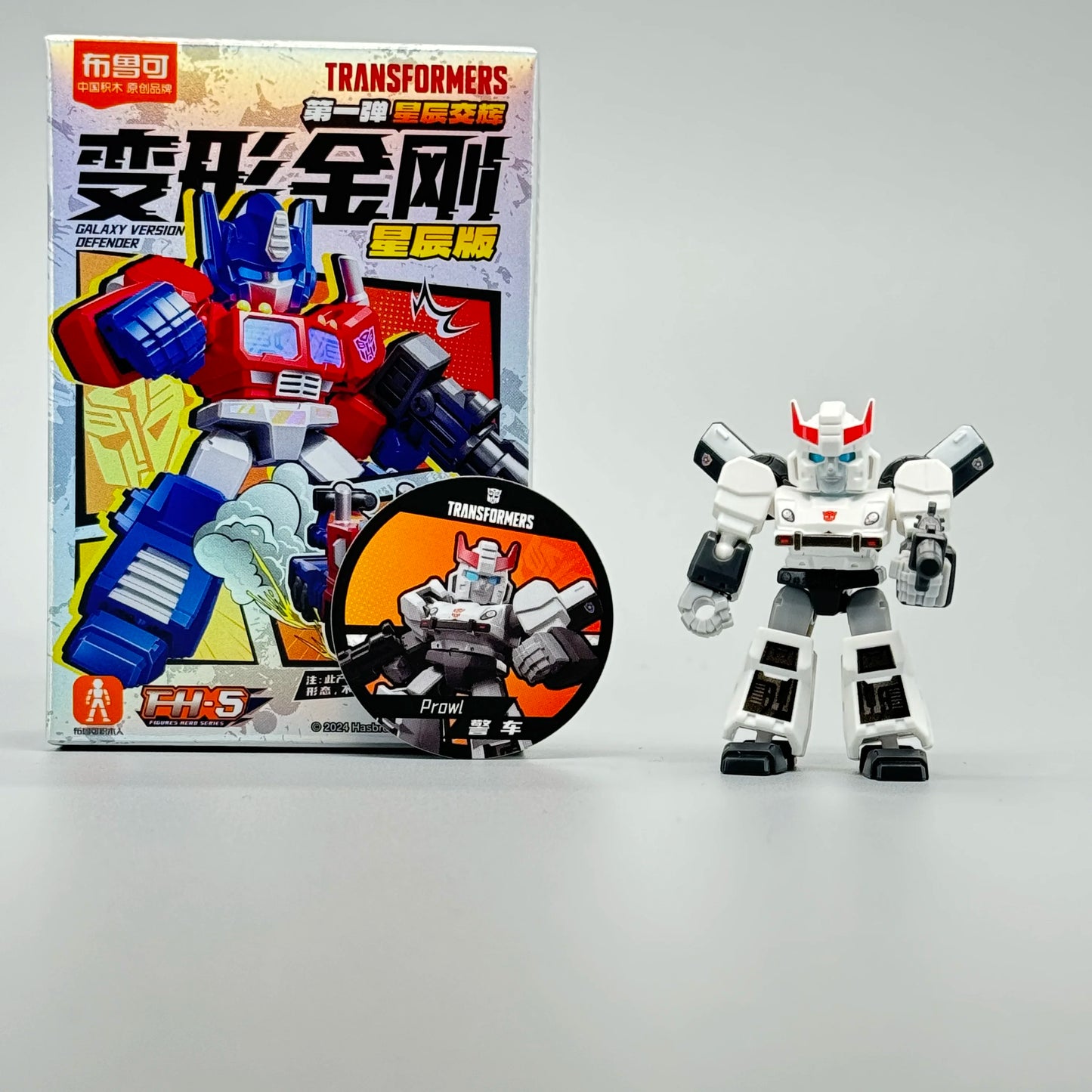 Hot Sale Blokees Transformers Defender Version 5.5cm V1 V2 Optimus Prime Megatron Ironhide Thundercracker Robot Toys Kids Gifts