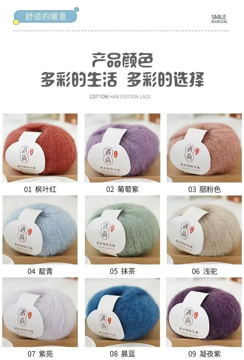 Silk and Alpaca Blend Yarn 200g 10 Balls Handmade Knitting Crochet Spring/Autumn Body-Fitting Sweater Lightweight Scarf Thread