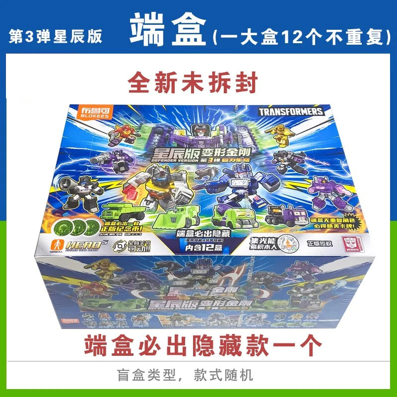 BLOKEES Transformers Building Block Man Star Edition 3nd Grimlock Soundwave Pocket Blind Box Mini Assembling Toy Children's Gift