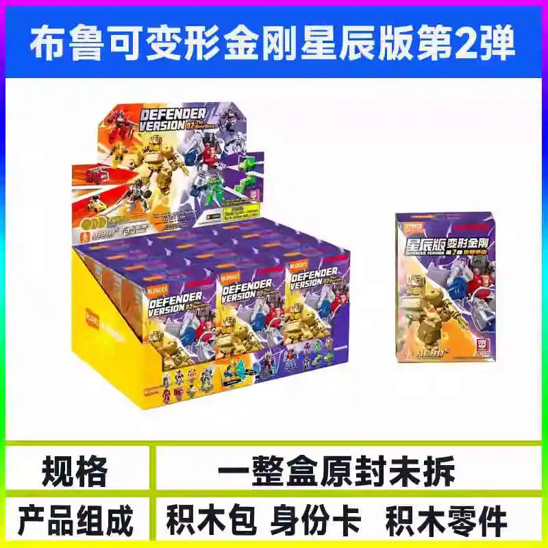 Hot Sale Blokees Transformers Defender Version 5.5cm V1 V2 Optimus Prime Megatron Ironhide Thundercracker Robot Toys Kids Gifts