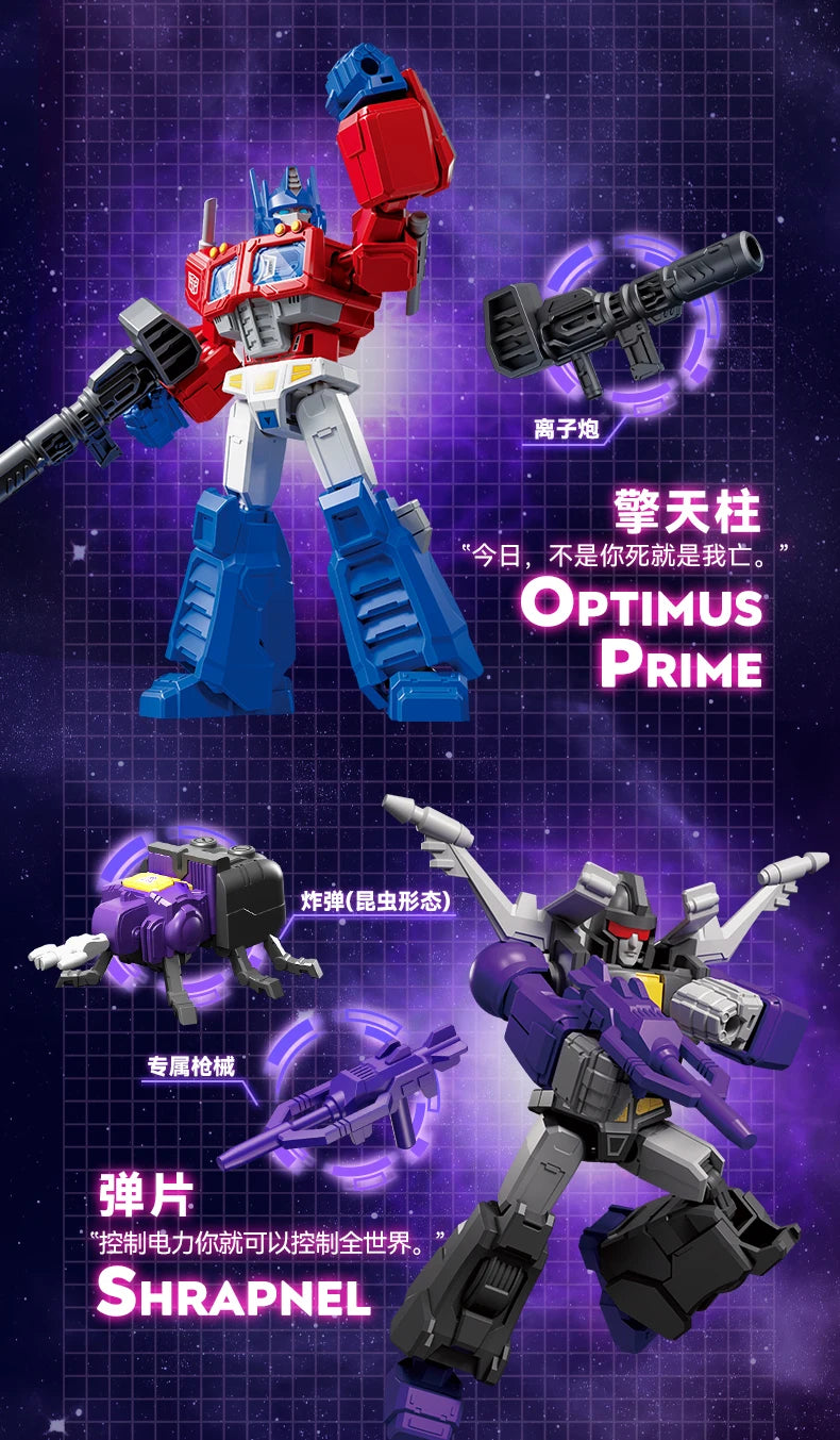 Animated movies Transformers One Building Blocks Blokees Optimus Prime Megatron Action Toy Figurine Kids Collections Gift