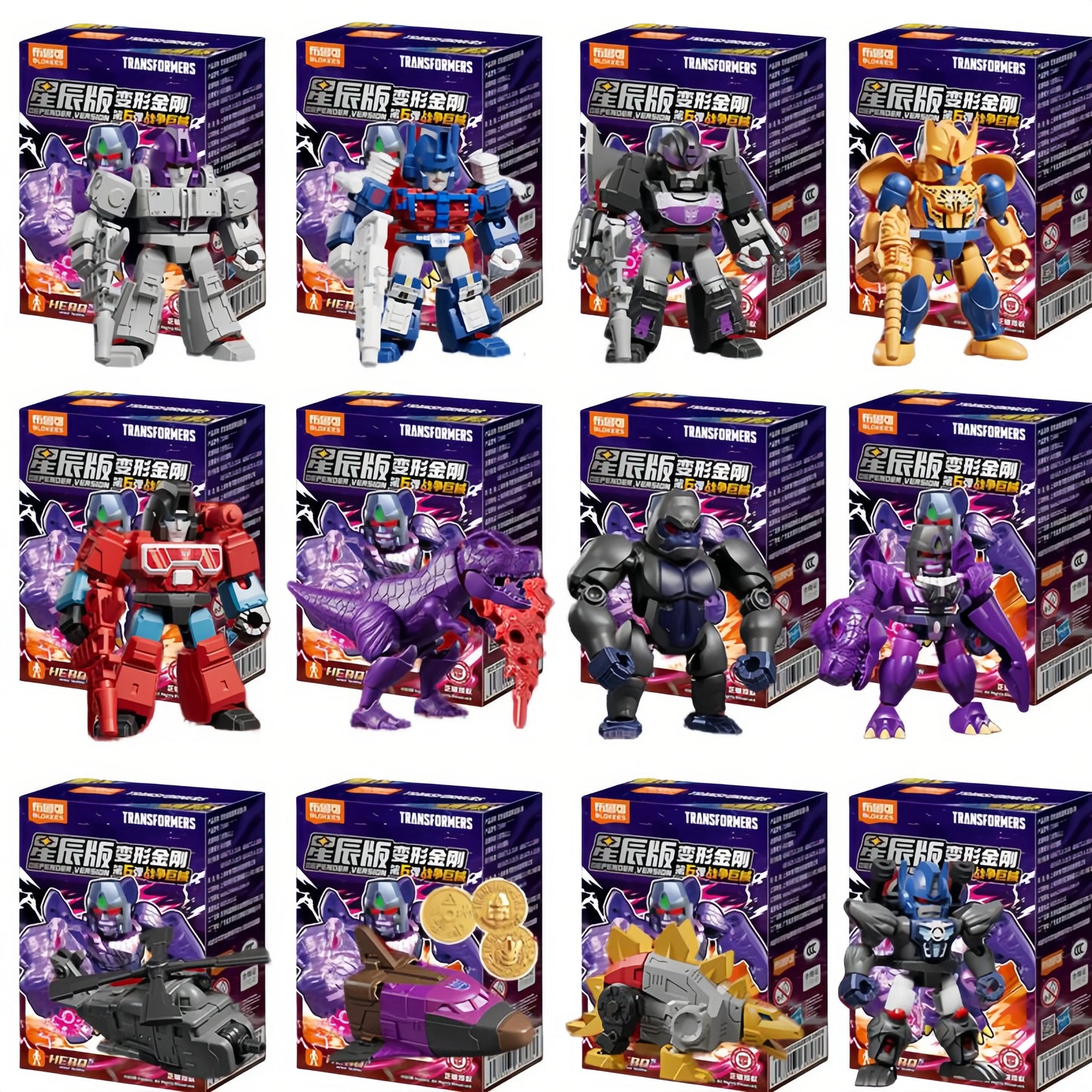 NEW Blokees Transformers 12PCS GV01-GV06 Optimus Prime,Megatron，Soundwave，Grimlock，Shockwave，Surprise Blind Box Children's Gift
