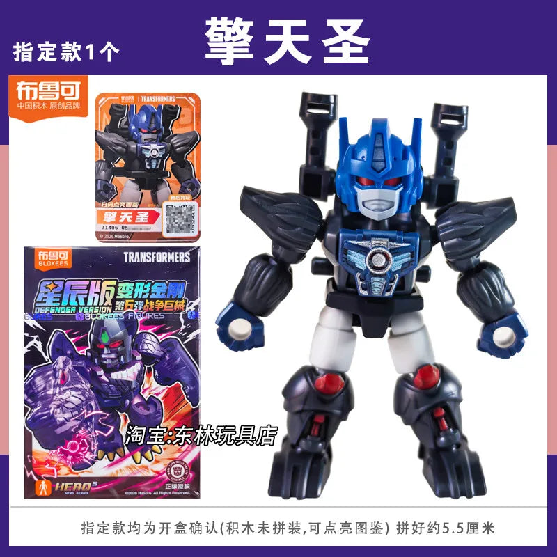 Original Blokees Transformers Starry Edition Vol.6 Optimus Prime Megatron Vortex Brawl Swindle Armored Robot Blind Box Toy Gifts