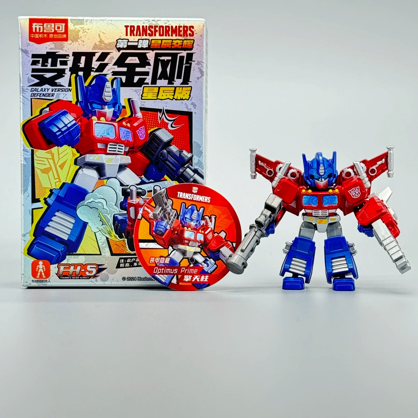 Hot Sale Blokees Transformers Defender Version 5.5cm V1 V2 Optimus Prime Megatron Ironhide Thundercracker Robot Toys Kids Gifts