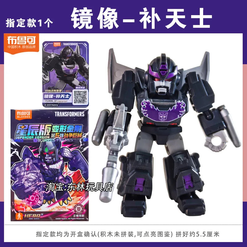 Original Blokees Transformers Starry Edition Vol.6 Optimus Prime Megatron Vortex Brawl Swindle Armored Robot Blind Box Toy Gifts