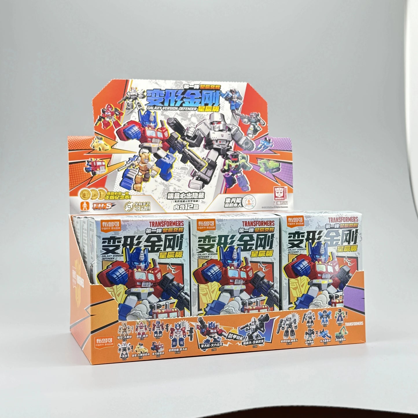 Hot Blokees Transformers Defender Version 1234 Starry Edition Blind Box All Series Hidden Robot Assembly Model For Kids Toy Gift