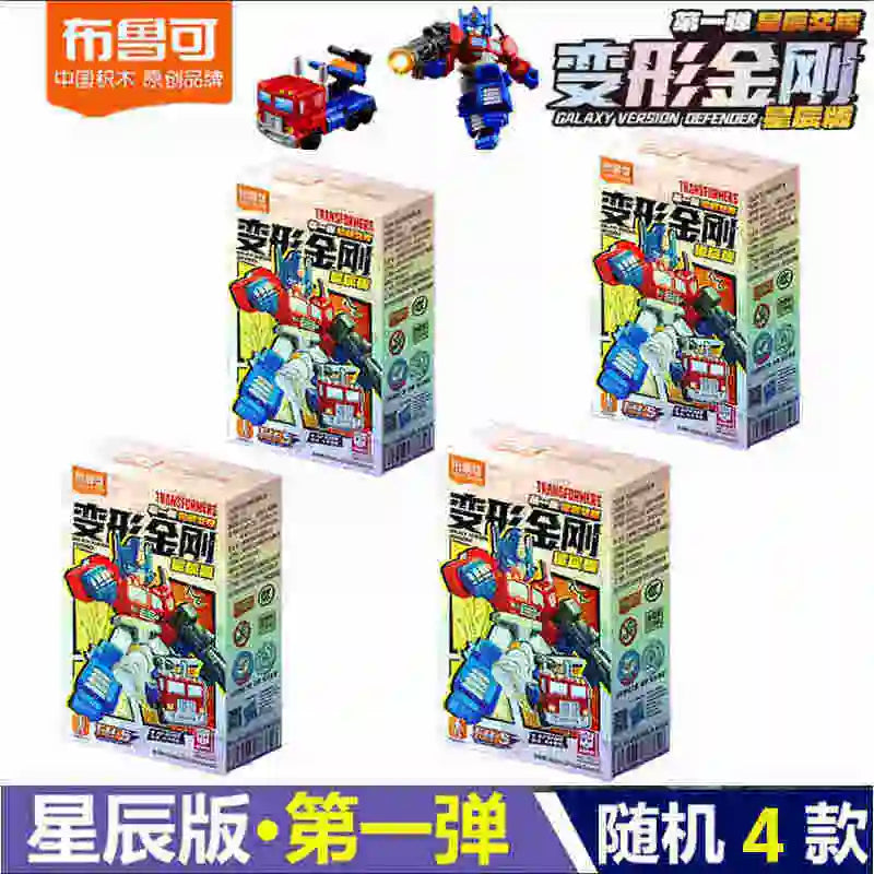 Hot Sale Blokees Transformers Defender Version 5.5cm V1 V2 Optimus Prime Megatron Ironhide Thundercracker Robot Toys Kids Gifts