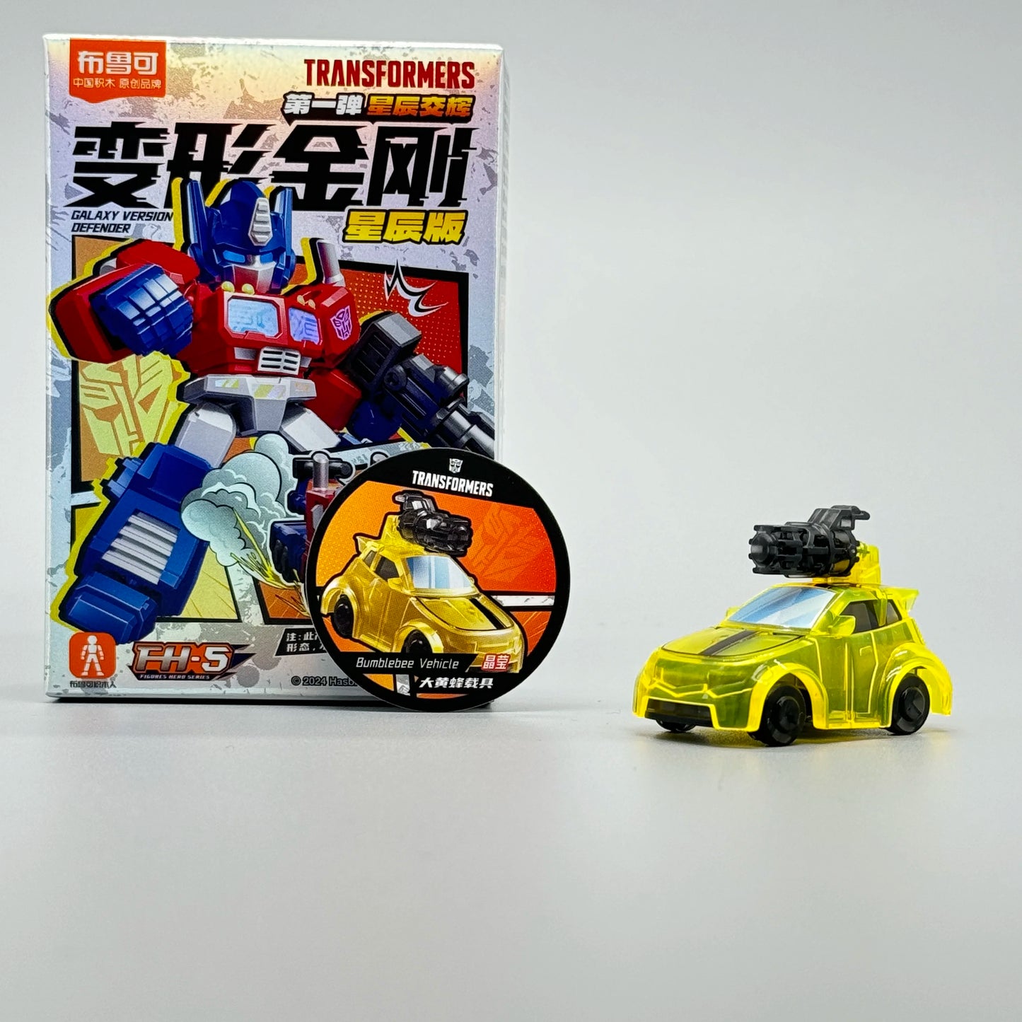 Hot Sale Blokees Transformers Defender Version 5.5cm V1 V2 Optimus Prime Megatron Ironhide Thundercracker Robot Toys Kids Gifts