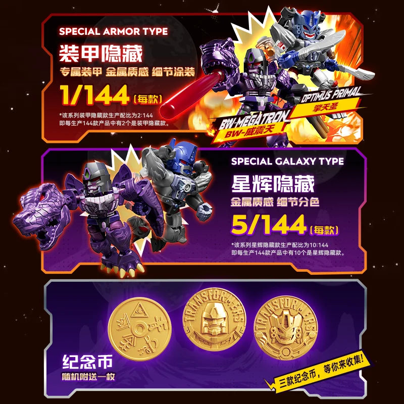 NEW Blokees Transformers 12PCS GV01-GV06 Optimus Prime,Megatron，Soundwave，Grimlock，Shockwave，Surprise Blind Box Children's Gift