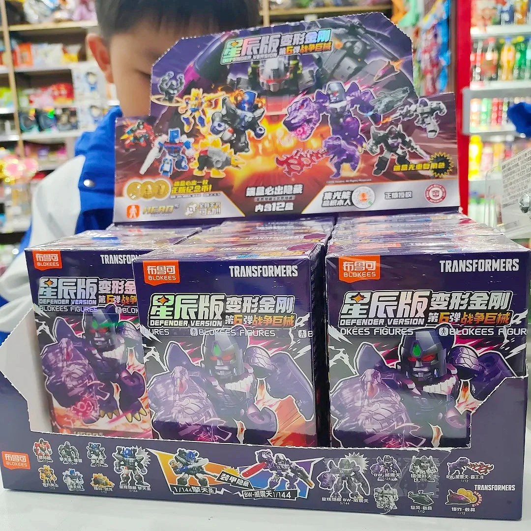 In Stock Blokees Transformers Defender Vol.6 Collectible Model Toys Blind Box Beast War Megatron Optimus Prime Bruticus Toy Gift